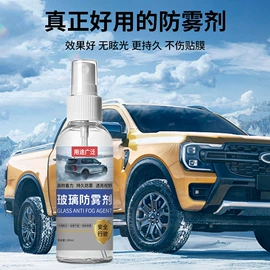 多用途清洁剂;衣物清洁护理;清洗/养护剂