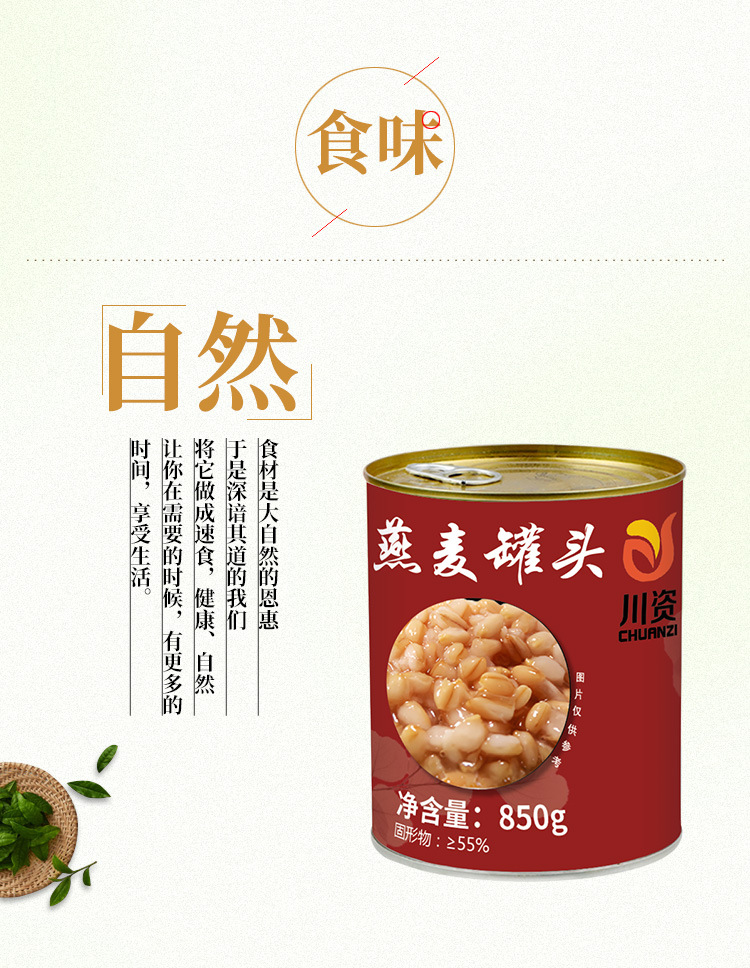 详情_05