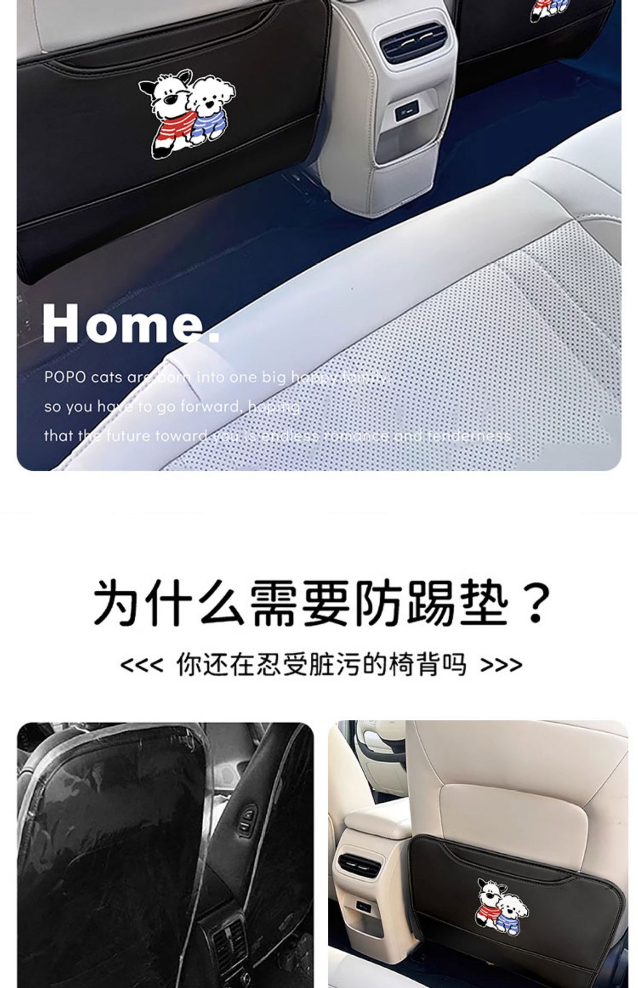 Cartoon Dog Car Anti-Kick Pad Car Seat Back Multi-Functional Storage Bag Car Universal Seat Protection Anti-Wear Pad