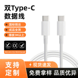 PD60W��䔵�����p�^Type-C�O��15/16/17�A���֙C��늾�1��
