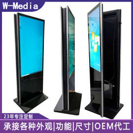 43寸49寸55寸65寸落地双面屏广告机智能互动触摸液晶显示屏一体机