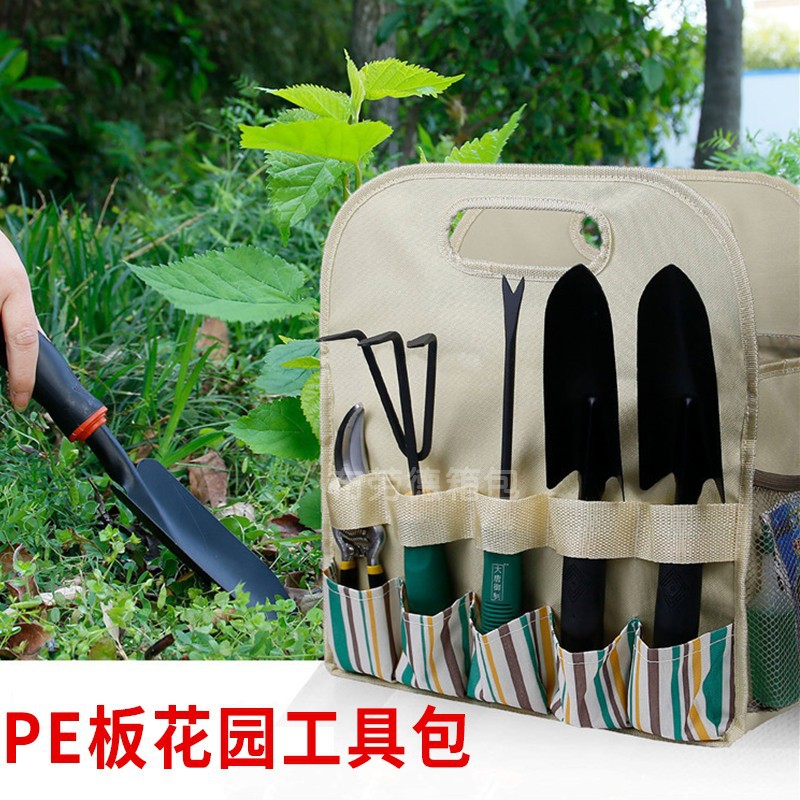 PE板花园工具收纳包袋便携多功能收纳户外园艺园林储物大容量手提
