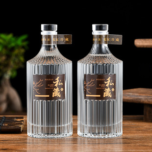 Vertical Stripesd Glass Liquor Bottle 500ml Sealed Glass Bottle Home Brewed Liquor Bottle Empty Wine Bottle Transparent Wine Bottle Wholesale