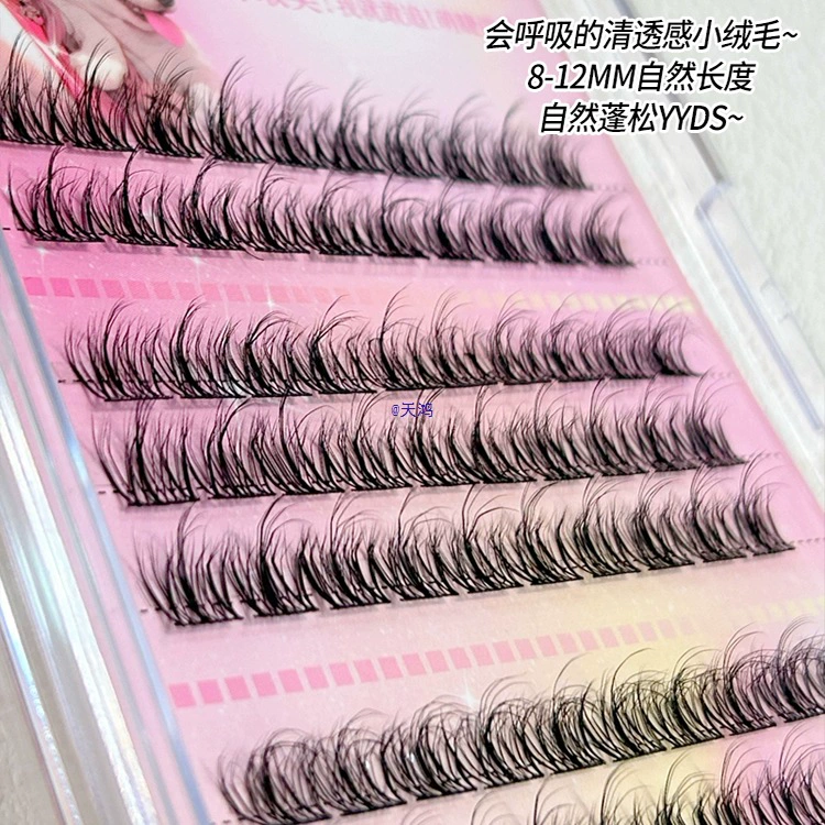 Children's false eyelashes, 2023 collection