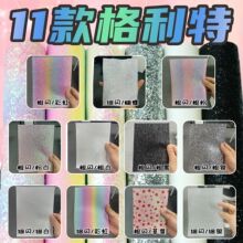 拼豆专用粗闪格利特烫布黑银双色手工DIY闪亮烫布材料爆闪耐高温