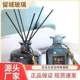 烟灰色大肚香薰瓶无火藤条扩香瓶高颜值裸瓶玻璃空瓶家居摆件