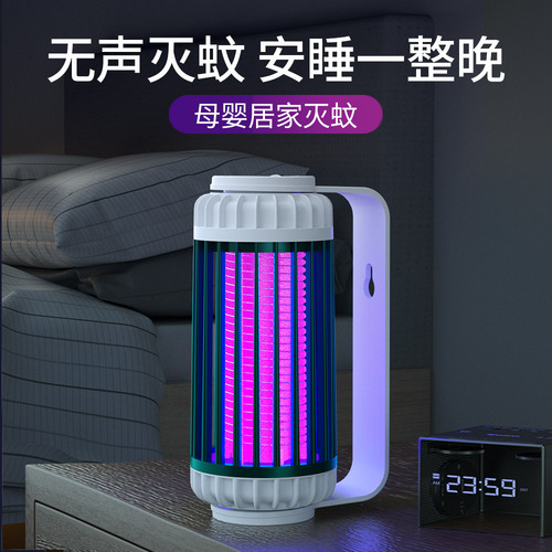 Electric Mosquito Killer Lamp with USB Charging, Portable Outdoor Home Dormitory Wall-mounted Desk Mosquito Trap 1 UV Catalytic Mosquito Repeller