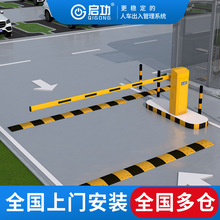 ����늄�����܇���R�e���lһ�w�Cͣ܇�����M����ϵ�y�ս��l�����U