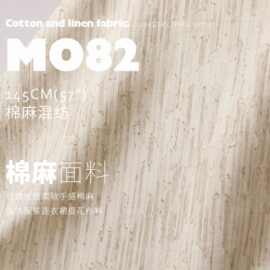 简约线谱纹理柔软手感棉麻面料装饰服装连衣裙提花布料MO82