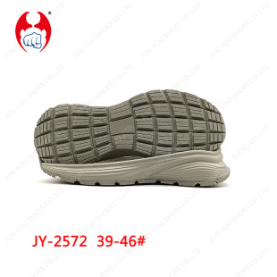 Shoe Material Manufacturer Wholesale Eva One-Time Foaming National Standard Odorless Outsole Sports Outdoor Mountaineering Running Rubber Sole