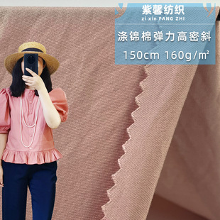 б�y�����r������ ��������б 160g���޻켏�ļ��B��ȹ���b����