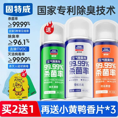 Air cooling agent for vehicle removal, car air conditioning deodorizer - cologne-green-tea-fruity-scent-includes-3-deodorizing-fragrance-tablets