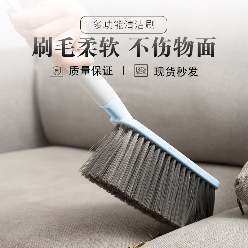 Sweeping Bed Brush Household Bed Sofa Cleaning Artifact Bedroom Soft Hair Small Broom Dust Removal Brush Broom Sweeping Kang Broom