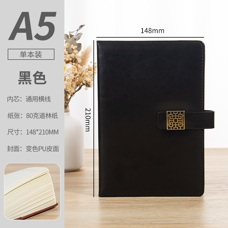 商务笔记本本子加厚手账本办公礼盒套装记事本无线胶装道林纸本a5|undefined