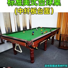 �V����ʽ̨������׼���˼��ö���һ standard��8̨���Ӻ�������̨