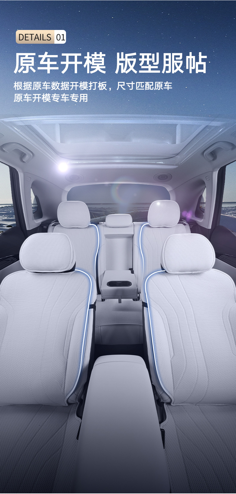 Suitable for Geely Galaxy E5 Seat Cushions, Universal Seat Covers for All Seasons, Car Accessories, Modified Interior Seat Cover Products Collection