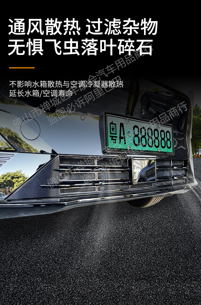 Suitable for Lynk & Co Z20 Car Insect-Proof Net, Front Face Grille, Special Modified Decorative Strip, Car Accessories