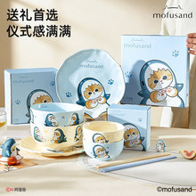 猫福珊迪可爱餐具吃饭碗碟套装家用M乔迁送闺蜜漂亮生日礼物盘子