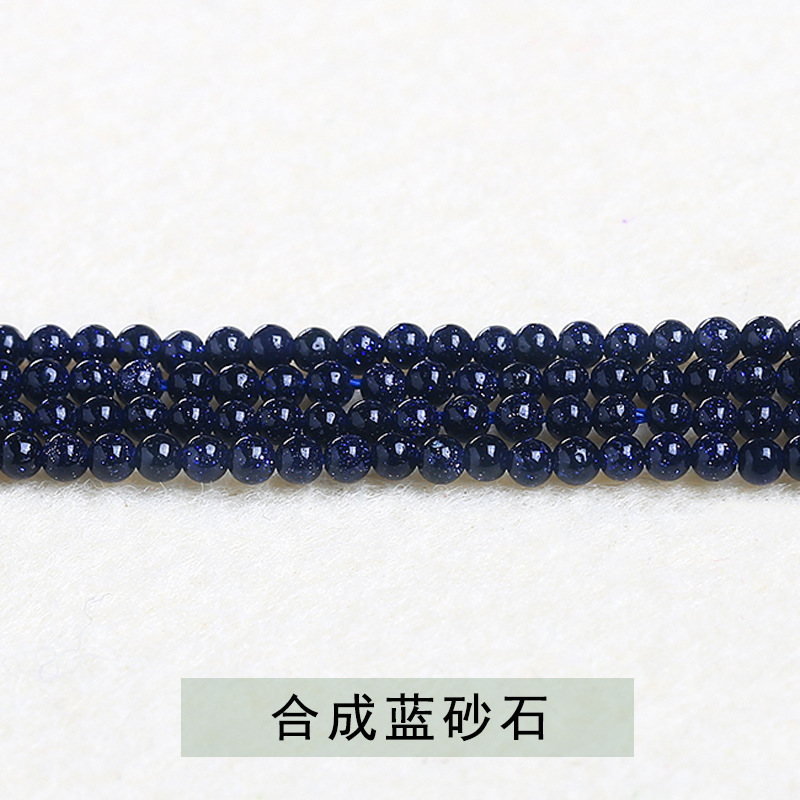 極細小珠各種水晶瑪瑙2mm-3mm小円珠アクセサリーアクセサリーdiyビーズイヤリングアクセサリー|undefined