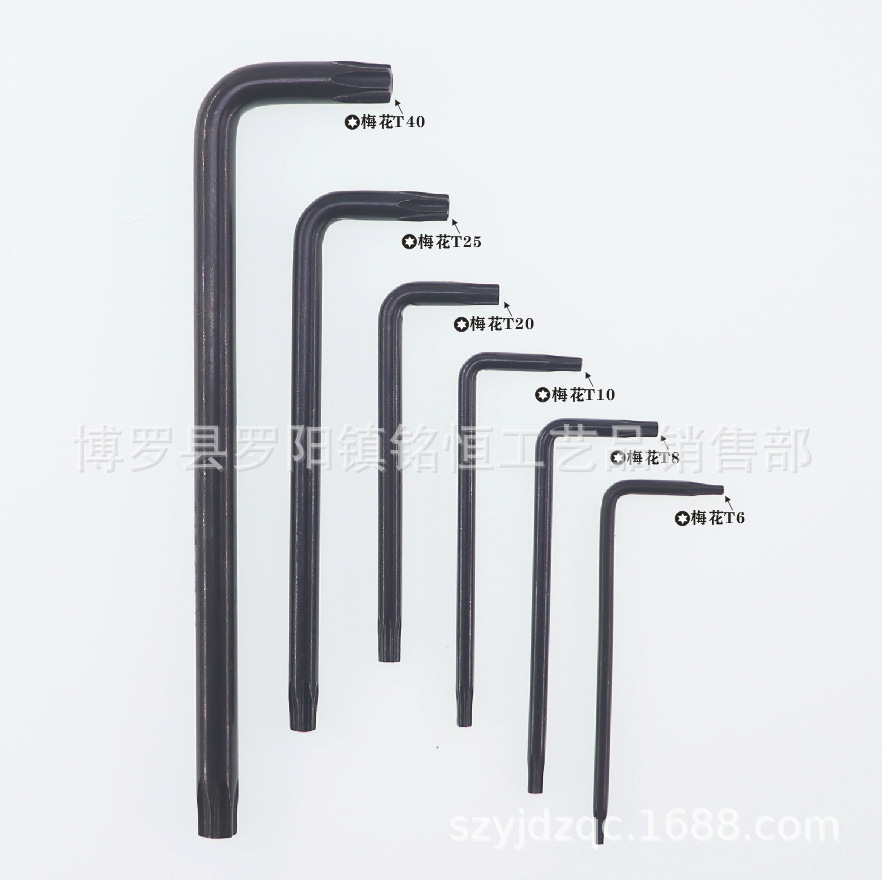 双头L型带孔内六角梅花扳手五金工具六角车用螺丝刀T15T20T25/T30