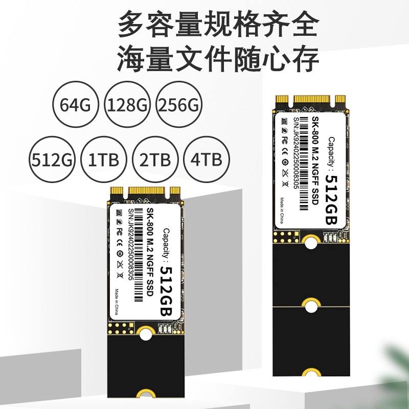 Unidad de estado sólido M.2 NGFF del fabricante con gran capacidad de 64G, universal para portátiles, disco duro SATA de alta velocidad para computadora. image 4
