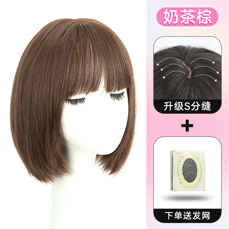 Short bob [milk tea brown] 25cm + hair net