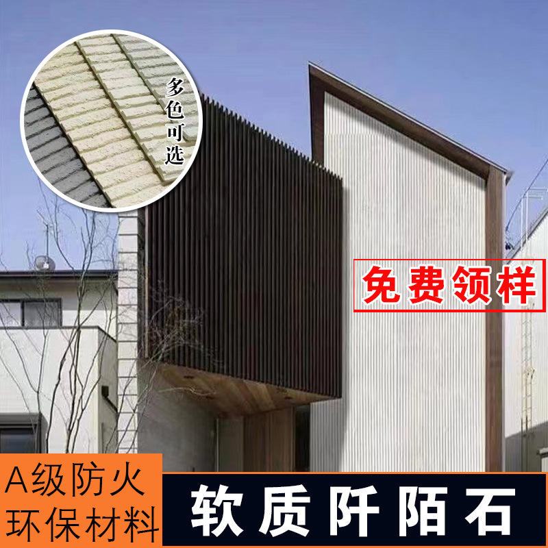 Piedra de arrozales de porcelana blanda y blanda Losa de piedra blanda Patrón de tela Vetas de piedra Piedra cultural La pared exterior se puede doblar Piedra flexible ultrafina