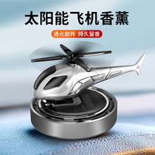 �羳���u̫������D�w�C�[��܇�d��޹��ˮ����ճ־���܇�����Ʒ