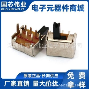 Toggle Switch Sk22D07Vg3 Horizontal Handle 2P2T Double Row Two Joints 2 Gears 6 Feet Handle Length 3mm