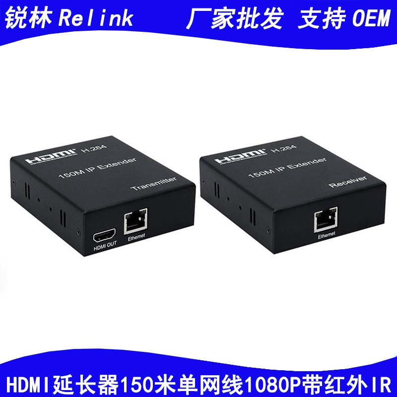 HD удлинитель HDMI на 150 метров, HDMI к RJ45, одно сетевой сигнал-усилитель с инфракрасным устройством, 1080p