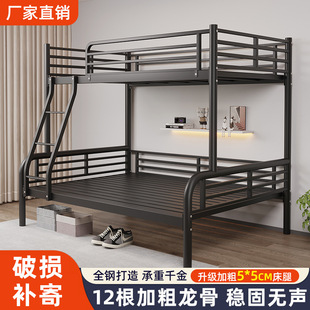 Wrought Iron Bunk Bed Double Bunk Bed Children's Student Dormitory High and Low Bed Adult Bed Home Iron Frame Bed