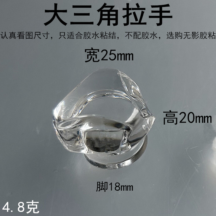 白底三角大
