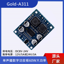 Gold-A311���l����ģ�K ����� TPA3118 �������l�Ŵ�� ����