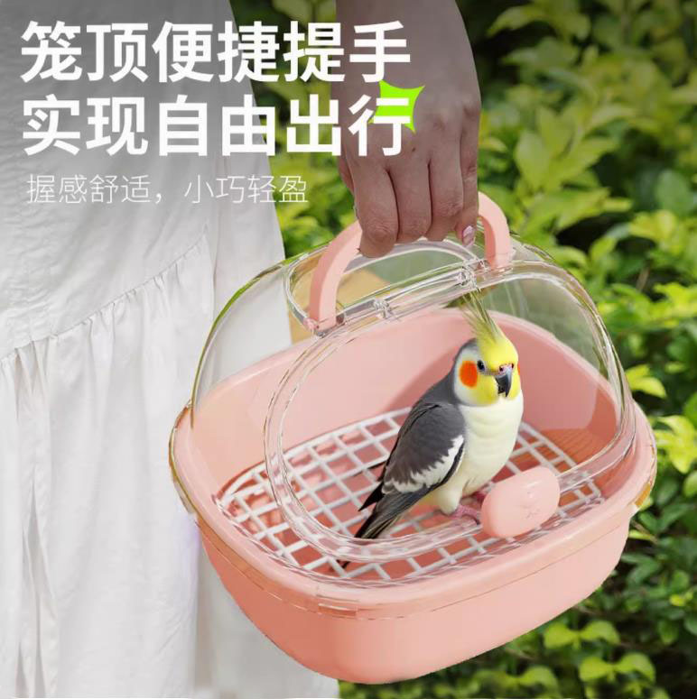 外带笼小号鸟外出户外专用便携鸟笼鹦鹉牡丹小鸟包手提迷你遛鸟笼|undefined