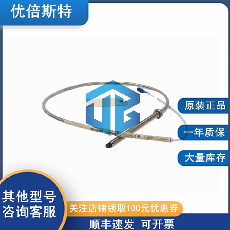 出厂价 本特利 330190-085-02-05