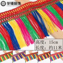 15cm��5ɫ��������L��ɫ���봰����ˇ��߅؛܇�b�߅�����L���K