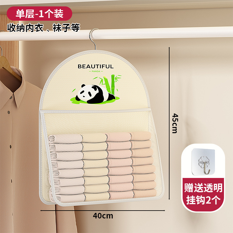 下着の靴下の収納は袋を掛けます。|undefined