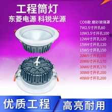 ĥɰ������COB���F����Ͳ���|���Դ���J���������k�����Ͳ��