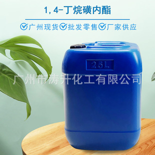 �V�ݬF؛ 1,4-����ǃ��� CAS1633-83-6 �tș�ϳ� �늳�늽�Һ��
