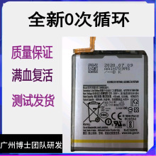 适用于三星NOTE 20ultra手机原装电池N9860 N9810 BN980ABY电板