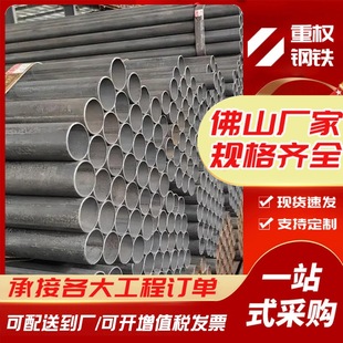 �F؛���lQ235Bֱ�p���ܽ��B��ڼ��ӹ�С�ڏ��F�A��1.5��DN40*2.7