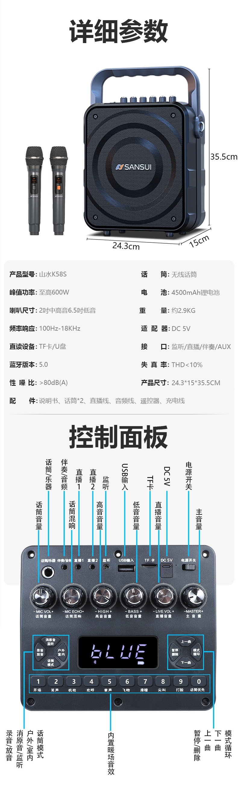 Shanshui HS02 Outdoor Square Dance Speaker Bluetooth New Model Portable Speaker with Microphone for Karaoke Official Flagship Product