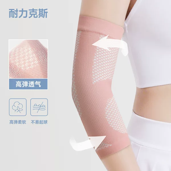 Nailix Elbow Brace for Women, Arm Sleeve Joint Brace, Women's Autumn and Winter Thin Elastic Compression Elbow Joint Sleeve for Men