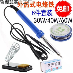 Soldering Iron Electric Soldering Iron Household Temperature-Adjustable High-Power Repair Welding Soldering Tool Electric Welding Constant Temperature Set
