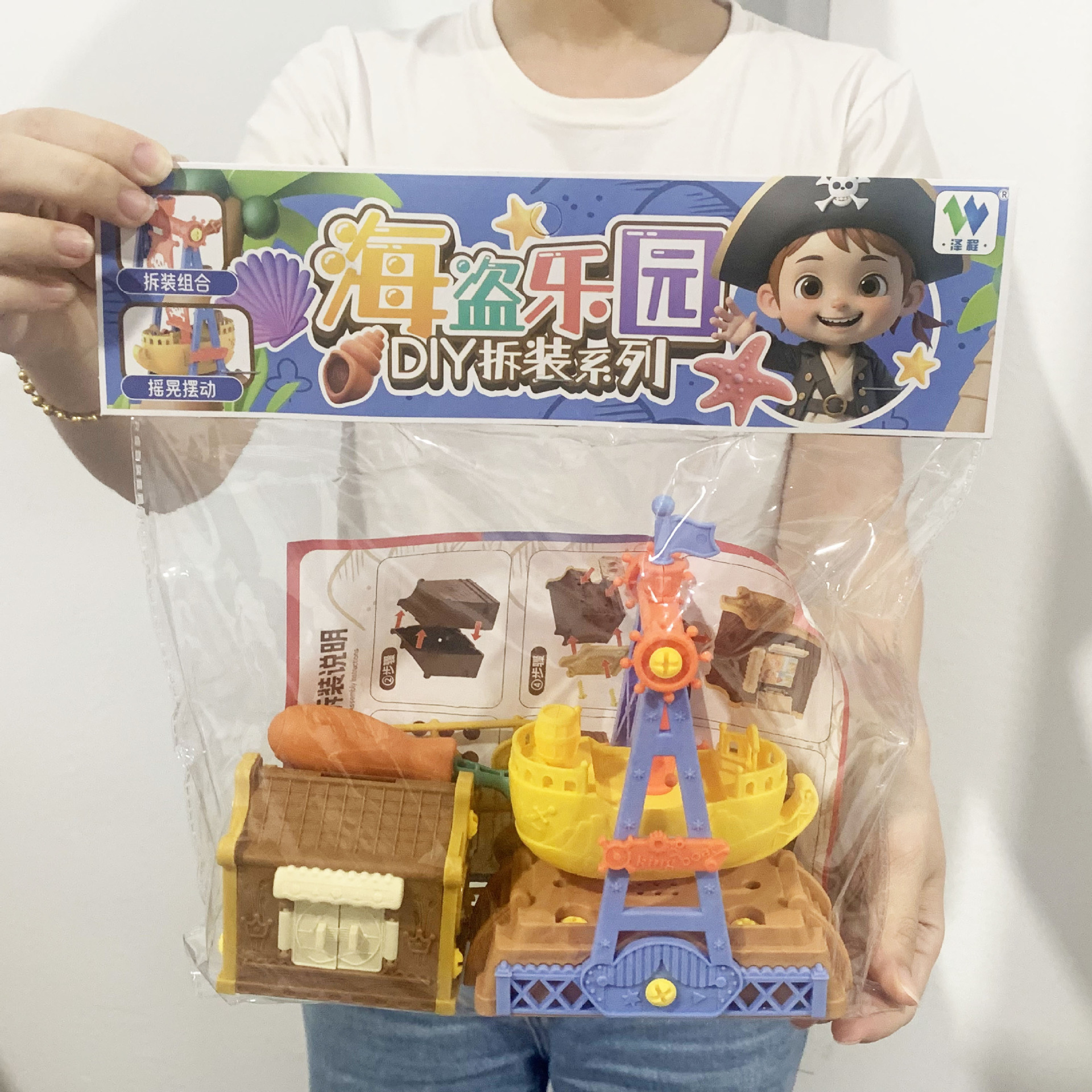 微信图片_20240912141621