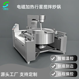 其他食品加工;商用多士炉;炒炉/炒灶