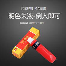 ���l���ٴ���ɫ����Һӡ��30g ��ɫ��Һ ���ӡ�� ӡ���a��ˮӡ��