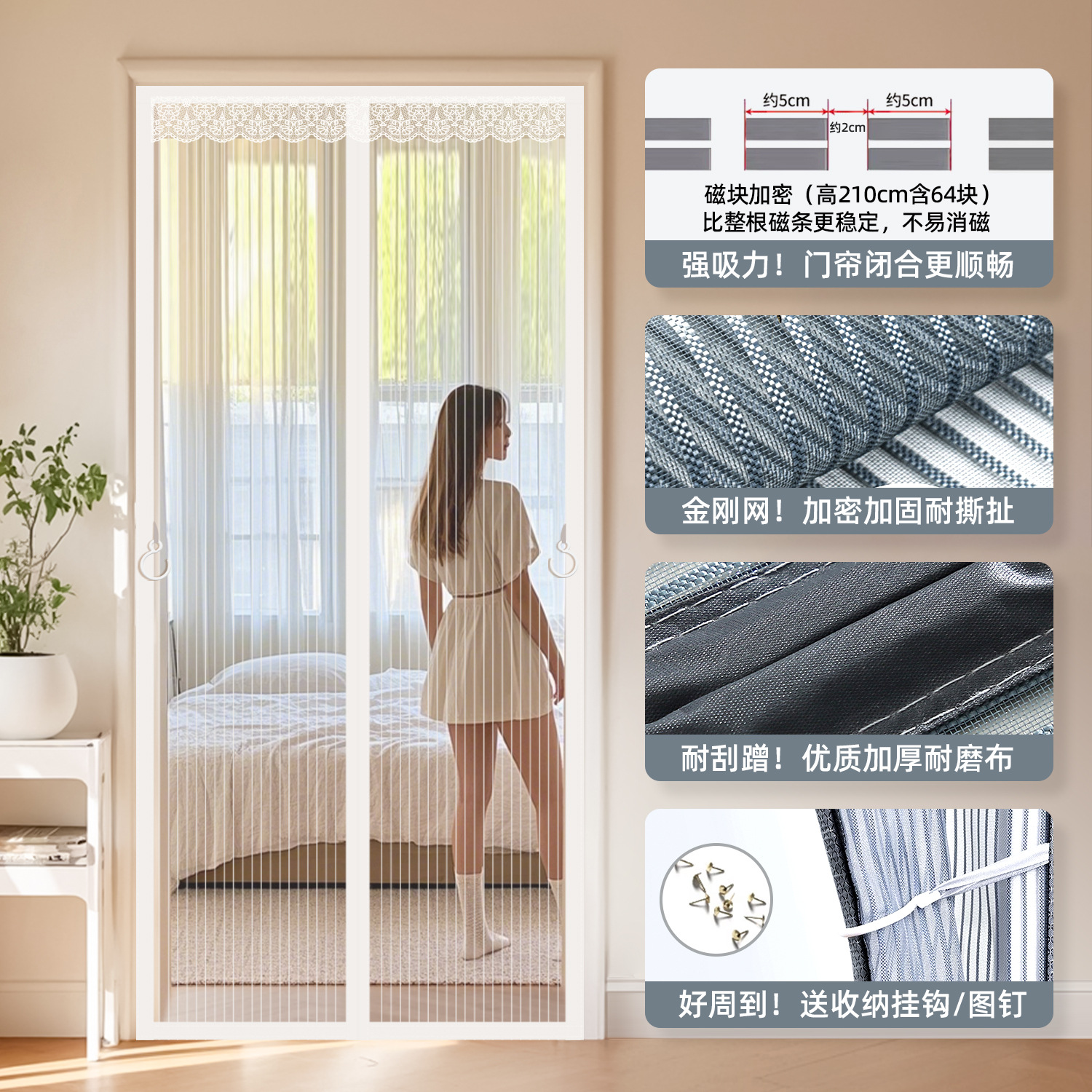 2025 nueva cortina de puerta anti-mosquitos verano hogar completo imán habitación de dormitorio sin perforación privacidad cortina de partición de malla de diamante