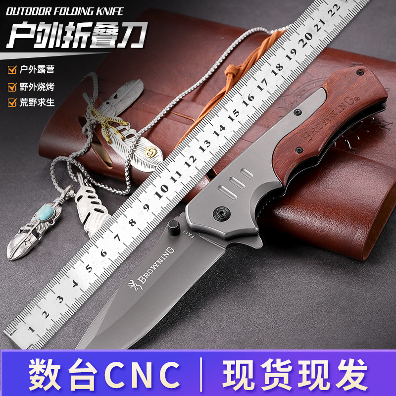 户外小刀随身便携折刀红木手柄折叠刀具灰钛色外贸水果刀厂家直销