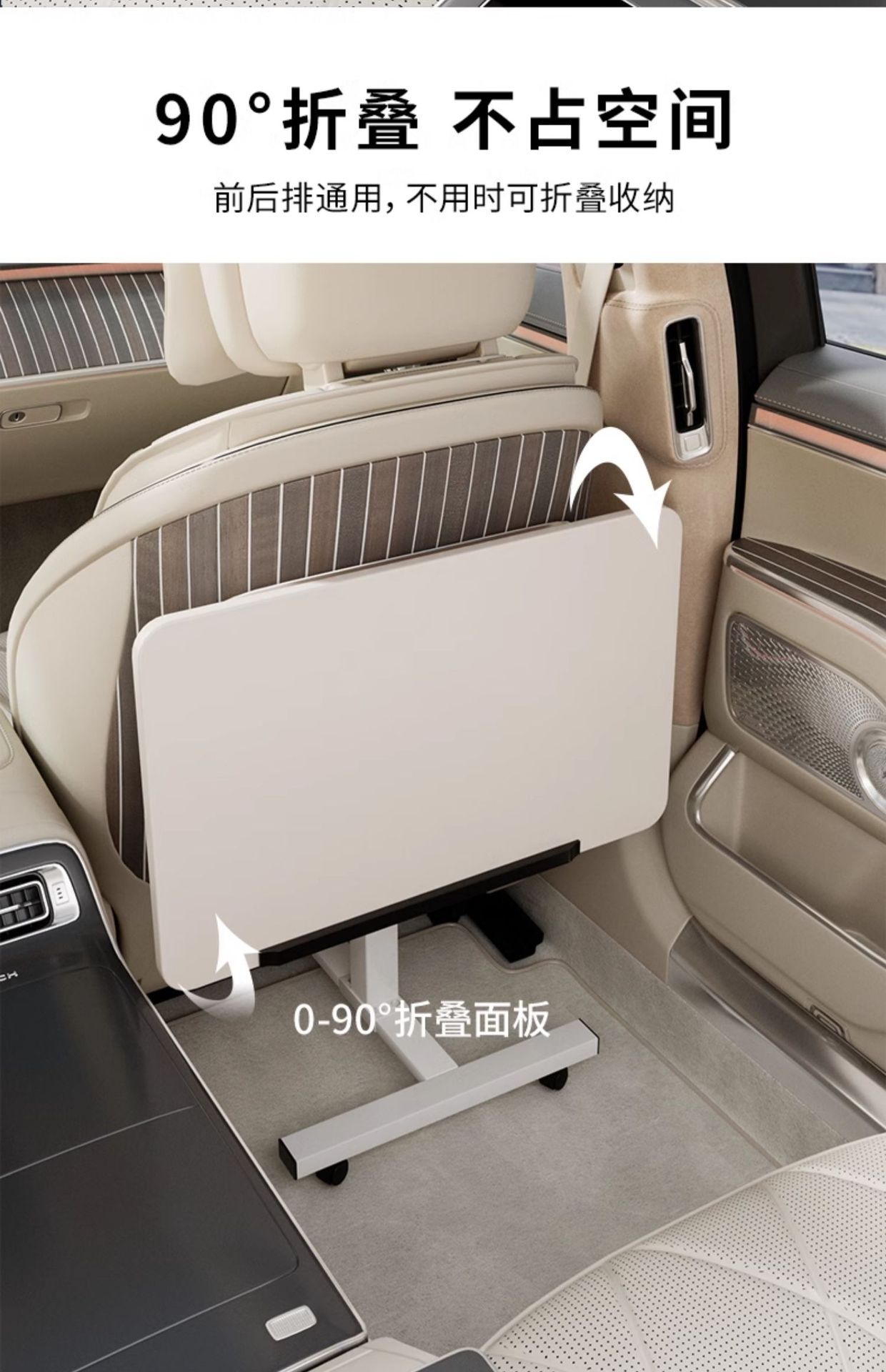 Car-Mounted Small Table Board That Can Be Raised and Lowered, Student Writing Desk, Car Rear Seat Computer Table, Children's Multi-Functional Table, Foldable